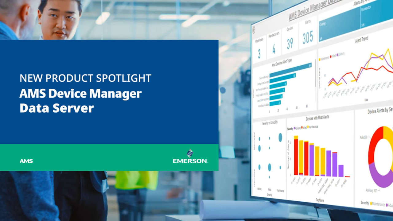 快问快答：AMS 智能设备管理系统的数据服务器