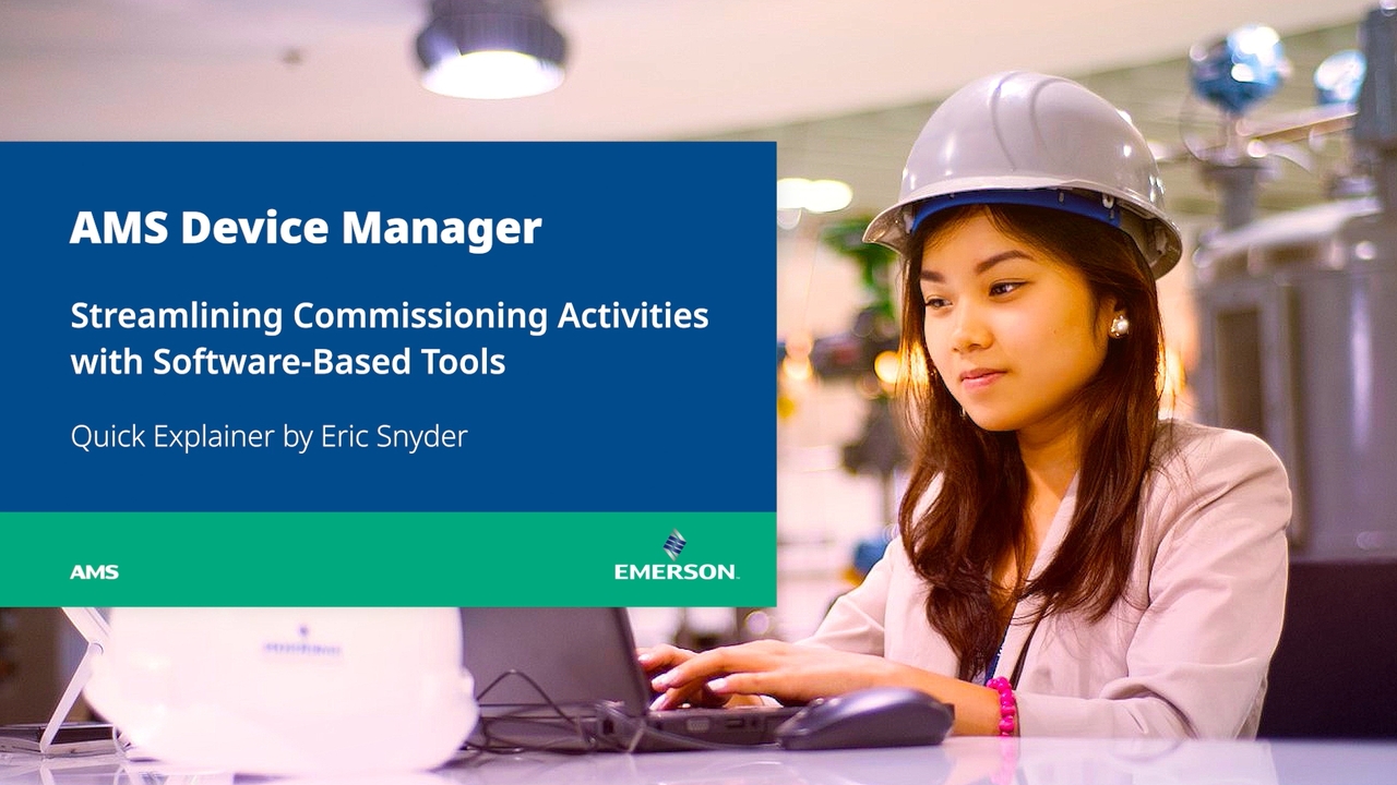 通过软件化工具简化调试过程