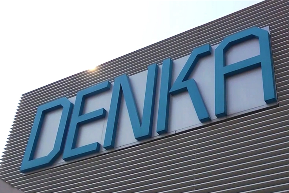 Denka 利用 Plantweb 和远程专家服务提高了能源绩效