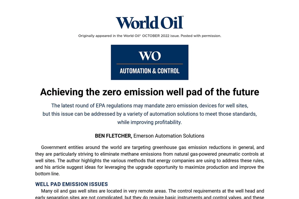 在未来达成零排放井场