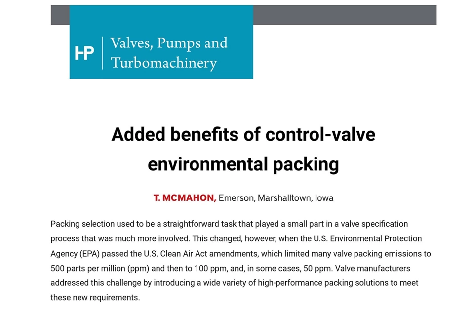 调节阀环保型填料系统的更多优势