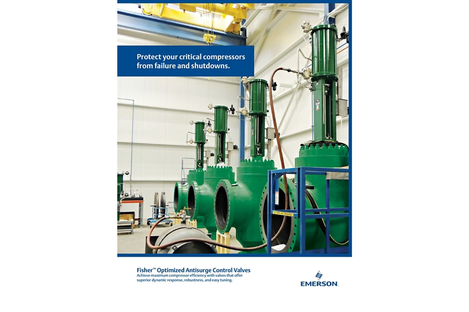 宣传册：经过优化的防喘振调节阀