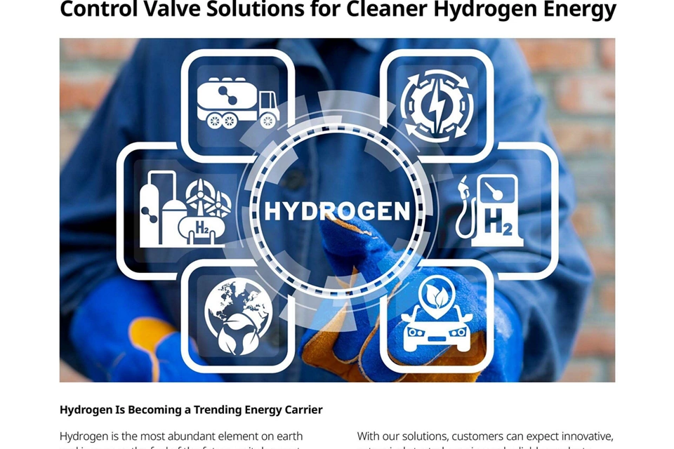 专为更清洁的氢能推出的调节阀解决方案