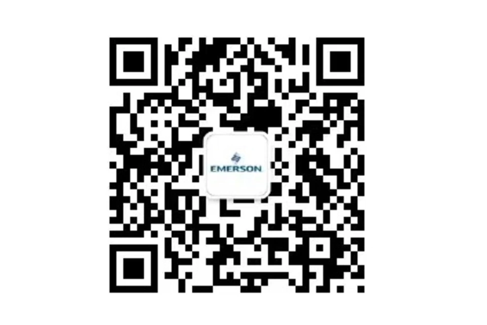 Emerson China Branding WeChat