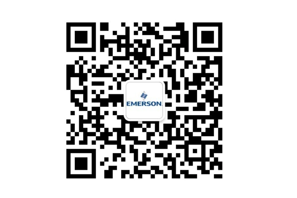 Emerson China Platform WeChat