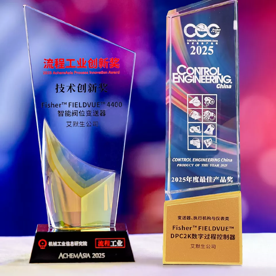 Emerson's Final Control portfolio wins two awards in China