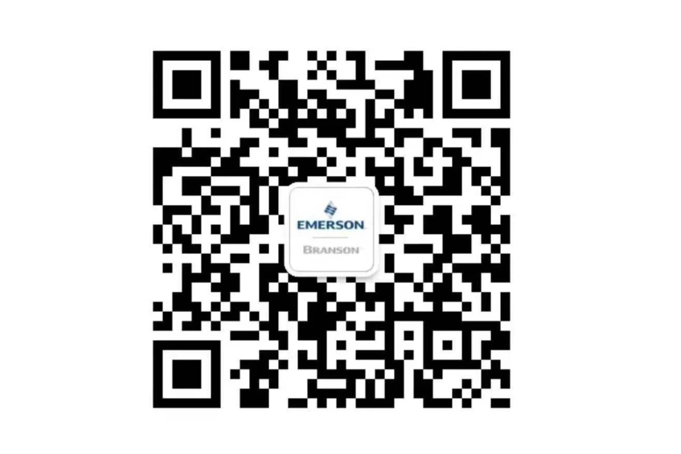 WeChat Branson